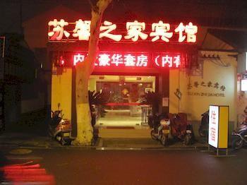 Suzhou Suxin Hotel ภายนอก รูปภาพ