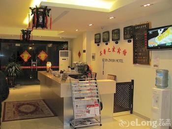 Suzhou Suxin Hotel ภายนอก รูปภาพ