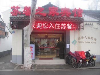 Suzhou Suxin Hotel ภายนอก รูปภาพ